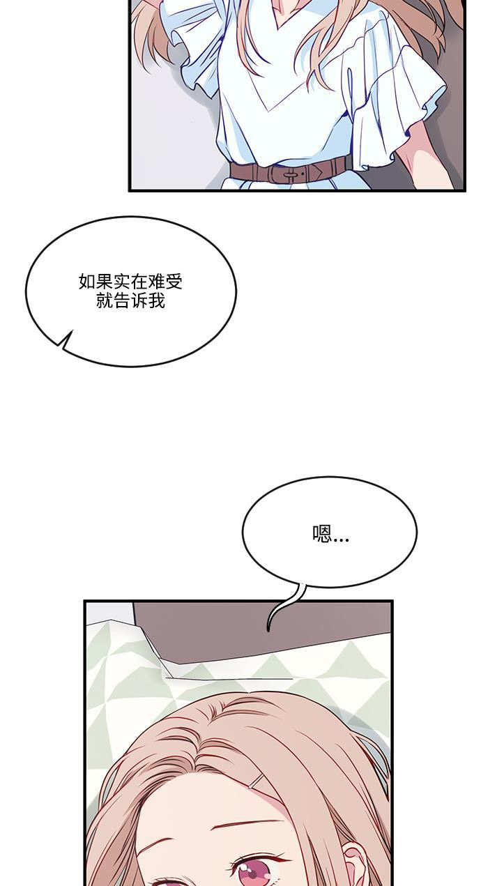 家庭教师reborn漫画韩漫全集-第50话无删减无遮挡章节图片 