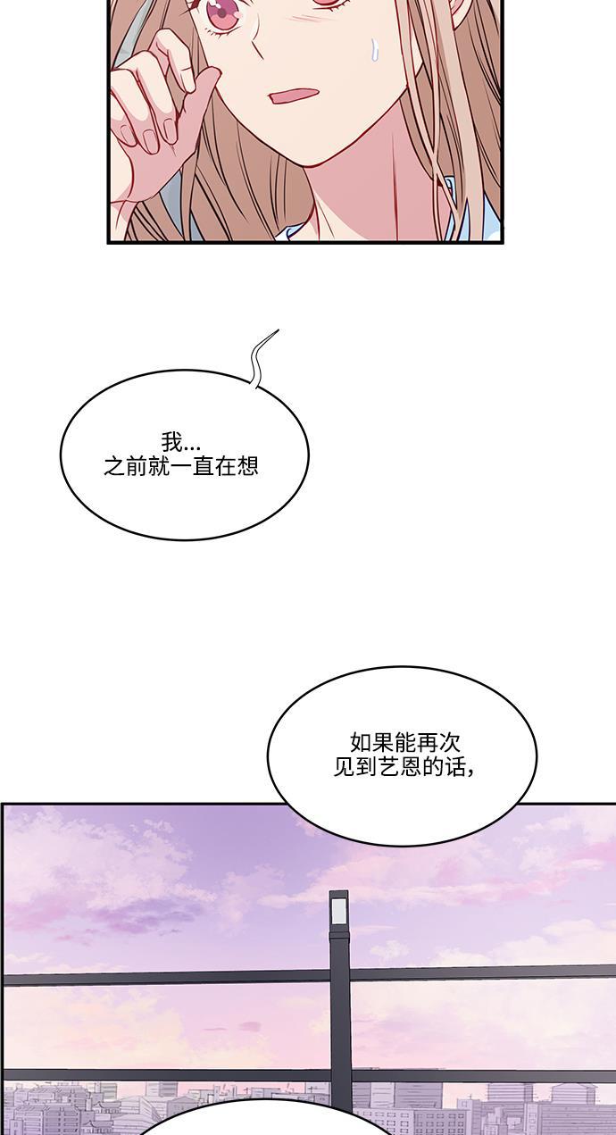 家庭教师reborn漫画韩漫全集-第50话无删减无遮挡章节图片 