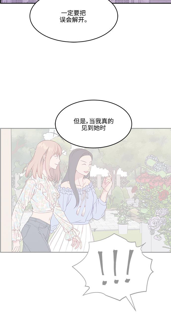 家庭教师reborn漫画韩漫全集-第50话无删减无遮挡章节图片 
