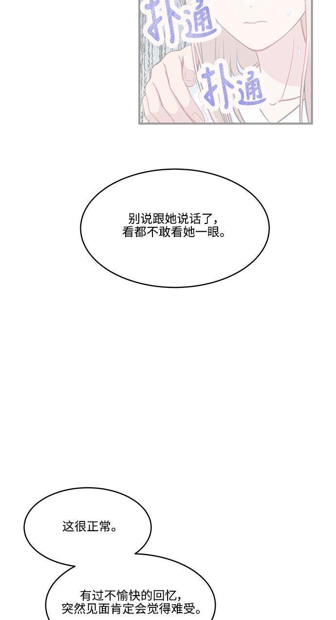 家庭教师reborn漫画韩漫全集-第50话无删减无遮挡章节图片 