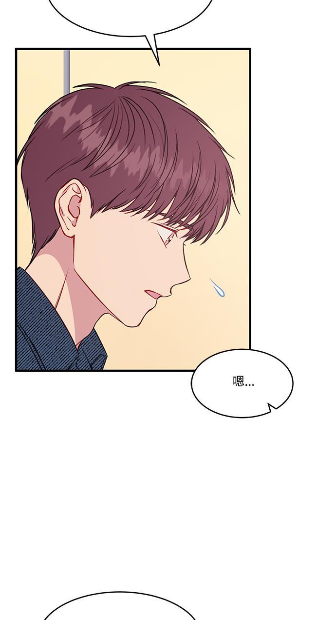家庭教师reborn漫画韩漫全集-第50话无删减无遮挡章节图片 