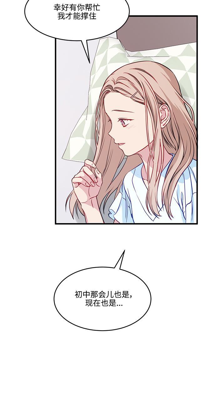 家庭教师reborn漫画韩漫全集-第50话无删减无遮挡章节图片 
