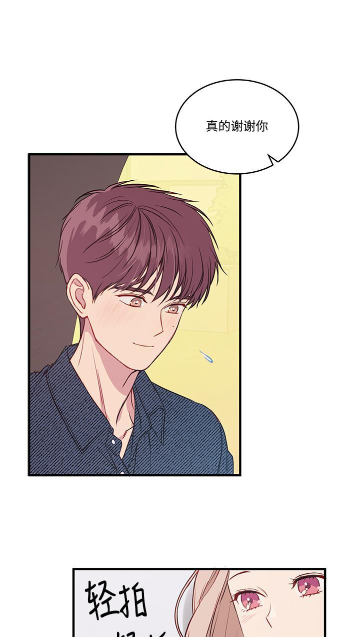 家庭教师reborn漫画韩漫全集-第50话无删减无遮挡章节图片 