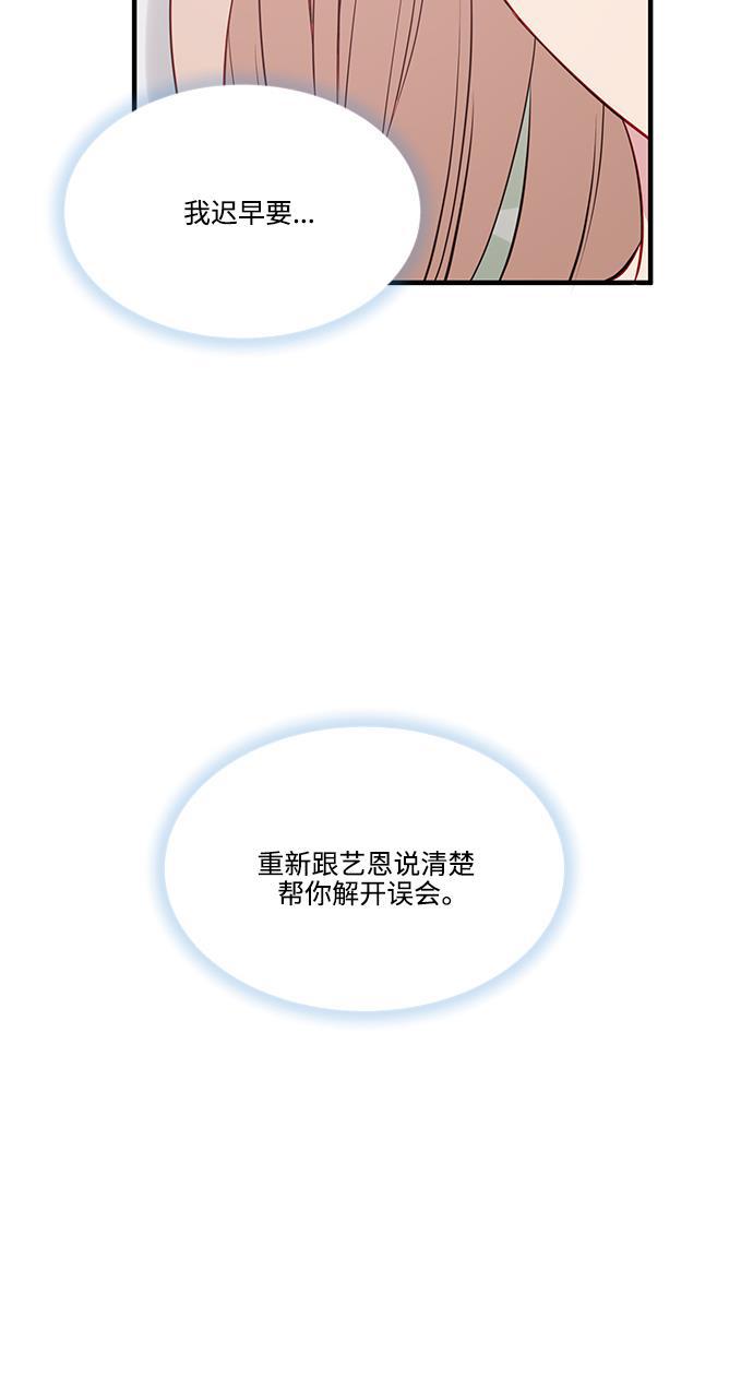 家庭教师reborn漫画韩漫全集-第50话无删减无遮挡章节图片 