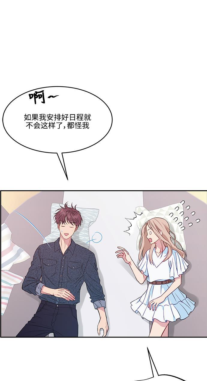 家庭教师reborn漫画韩漫全集-第50话无删减无遮挡章节图片 