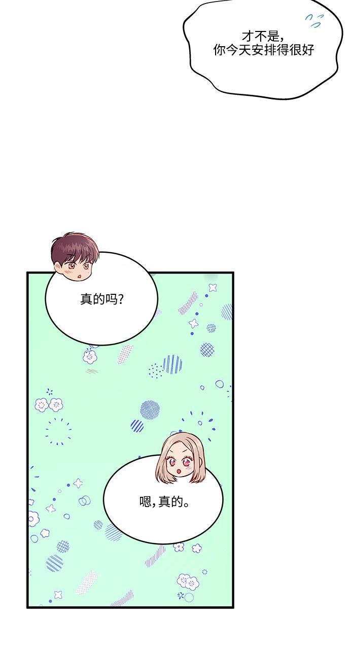 家庭教师reborn漫画韩漫全集-第50话无删减无遮挡章节图片 