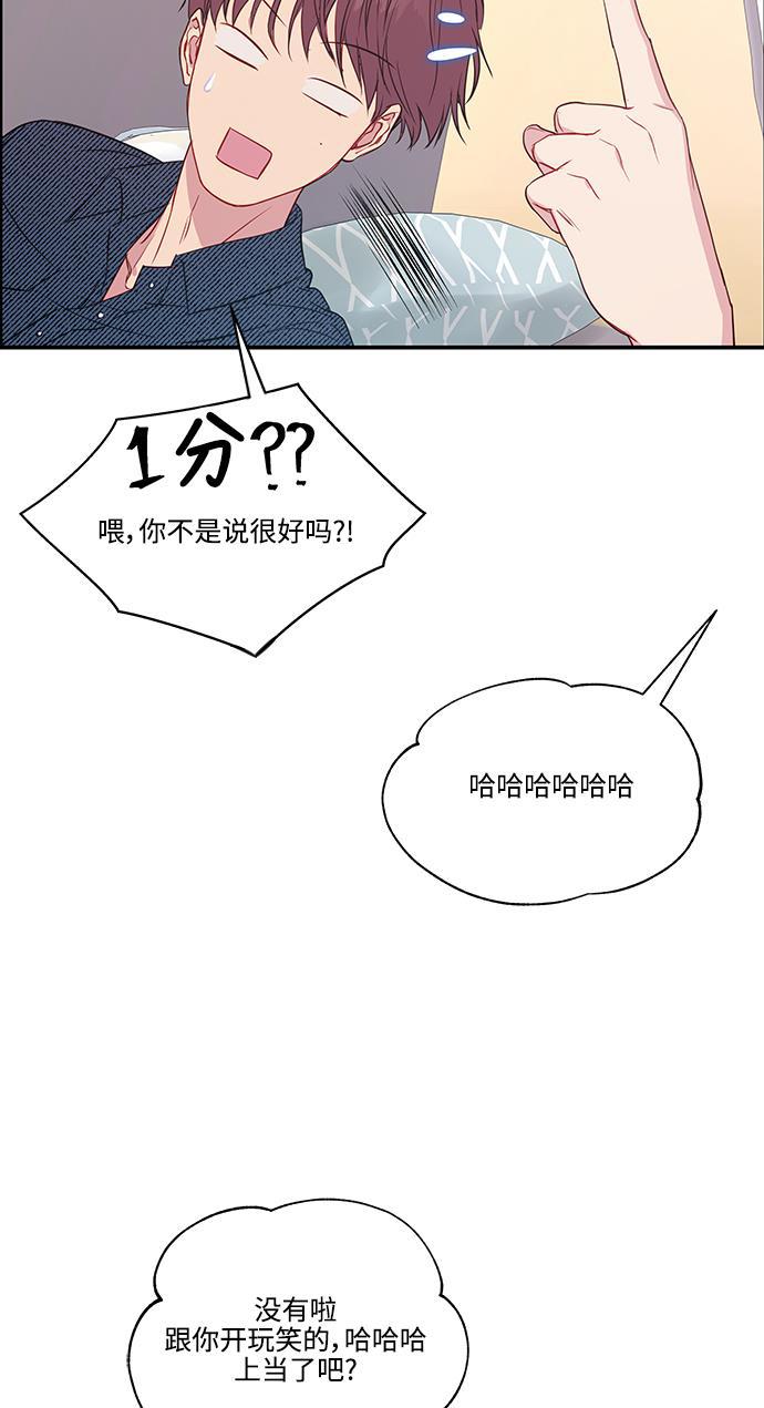 家庭教师reborn漫画韩漫全集-第50话无删减无遮挡章节图片 