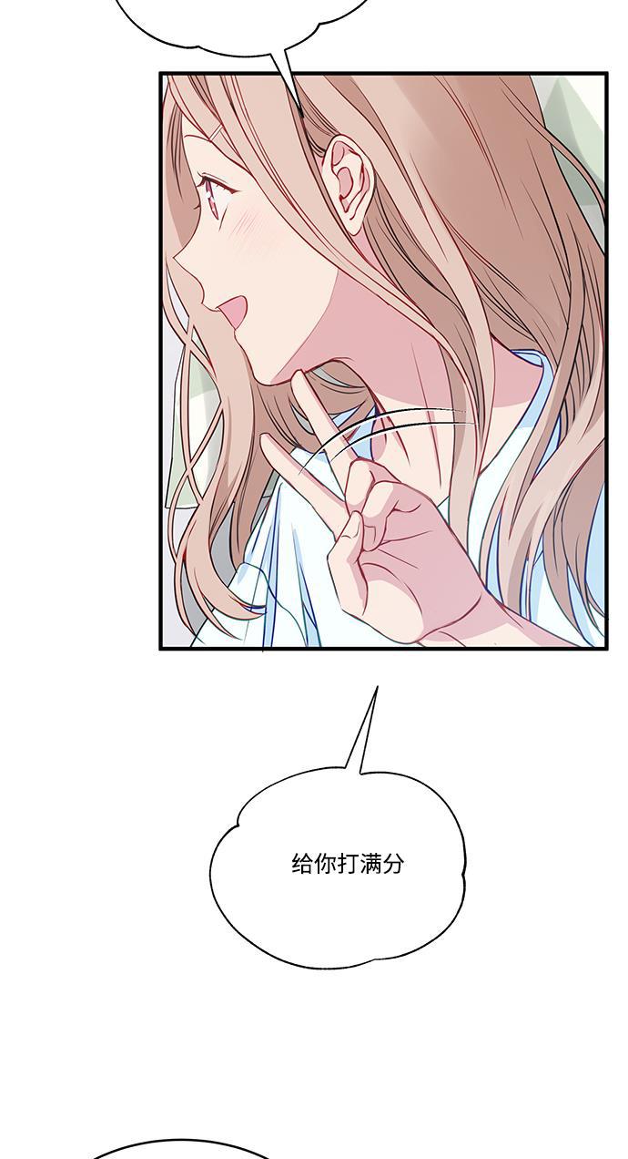 家庭教师reborn漫画韩漫全集-第50话无删减无遮挡章节图片 