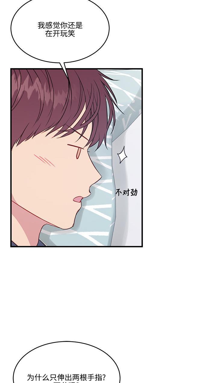 家庭教师reborn漫画韩漫全集-第50话无删减无遮挡章节图片 