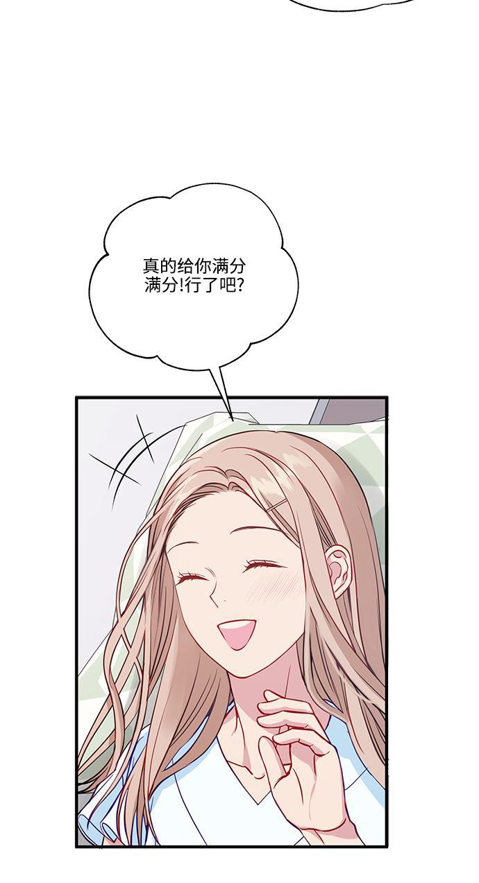 家庭教师reborn漫画韩漫全集-第50话无删减无遮挡章节图片 