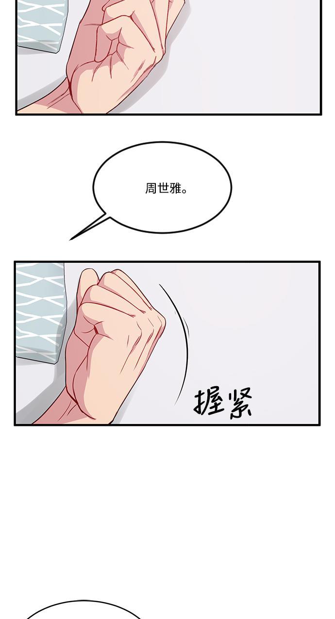 家庭教师reborn漫画韩漫全集-第50话无删减无遮挡章节图片 