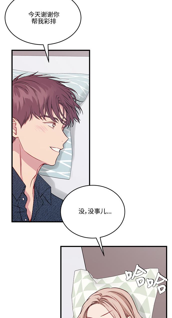 家庭教师reborn漫画韩漫全集-第50话无删减无遮挡章节图片 