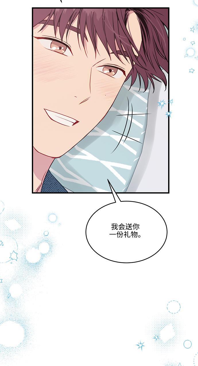 家庭教师reborn漫画韩漫全集-第50话无删减无遮挡章节图片 