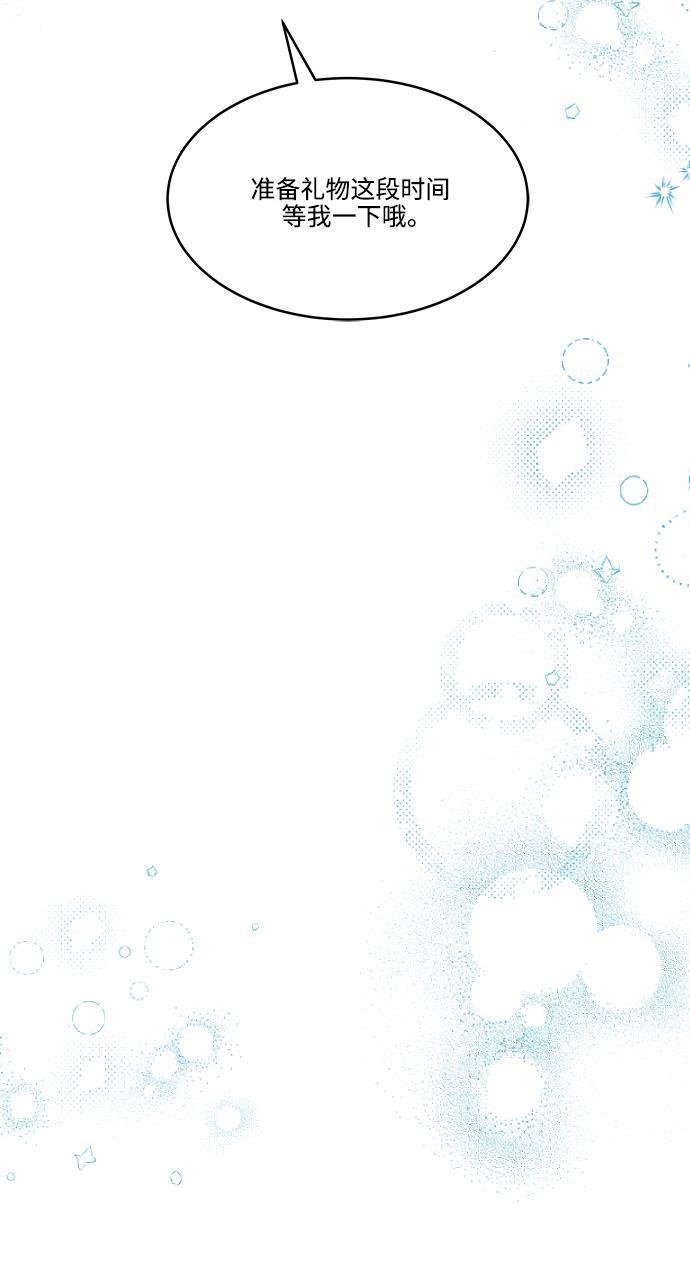 家庭教师reborn漫画韩漫全集-第50话无删减无遮挡章节图片 