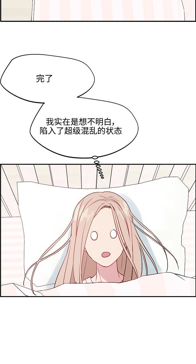 家庭教师reborn漫画韩漫全集-第50话无删减无遮挡章节图片 