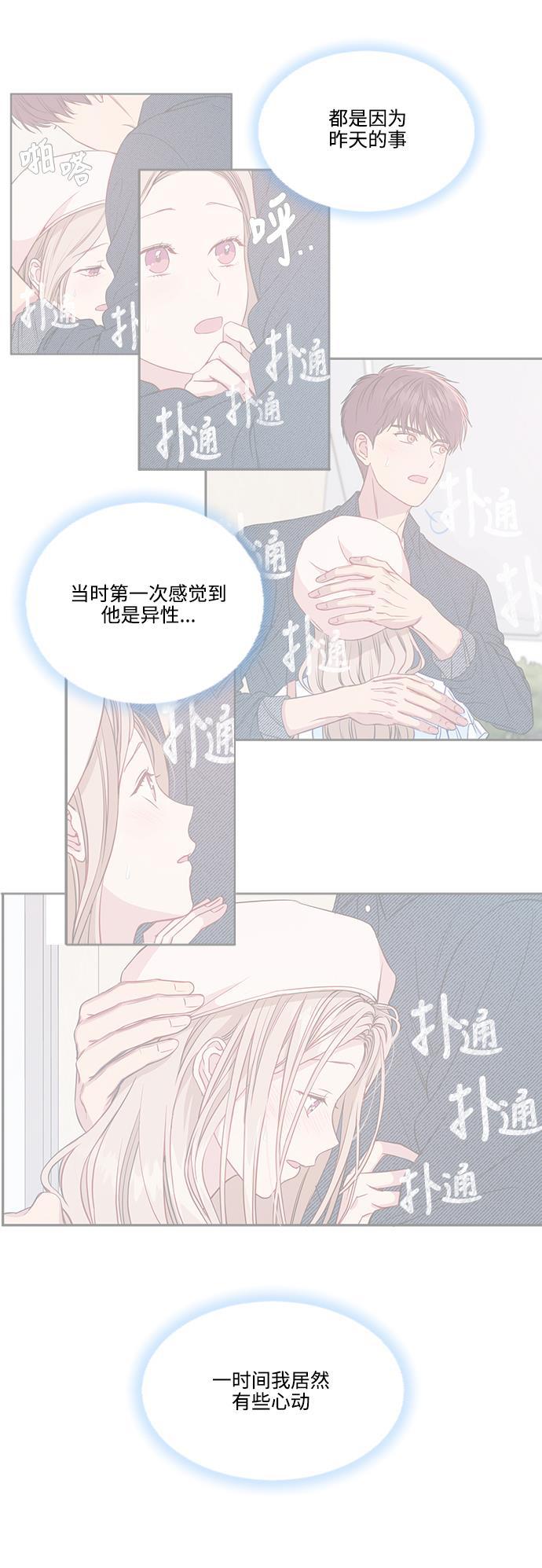 家庭教师reborn漫画韩漫全集-第50话无删减无遮挡章节图片 