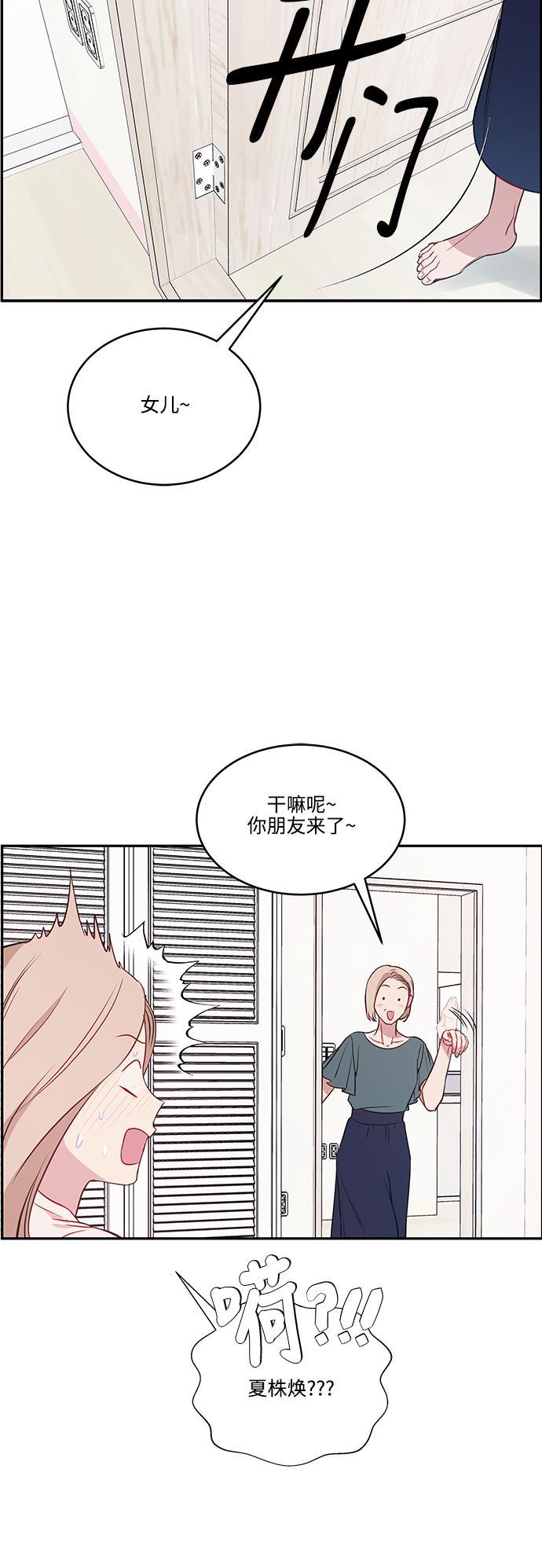 家庭教师reborn漫画韩漫全集-第50话无删减无遮挡章节图片 