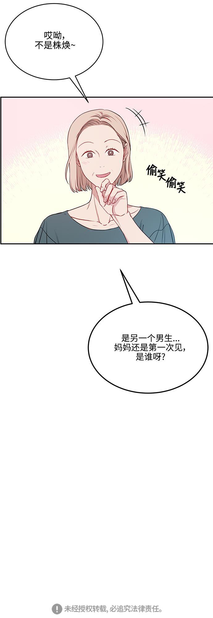 家庭教师reborn漫画韩漫全集-第50话无删减无遮挡章节图片 