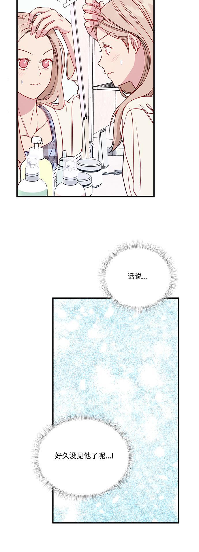 家庭教师reborn漫画韩漫全集-第51话无删减无遮挡章节图片 