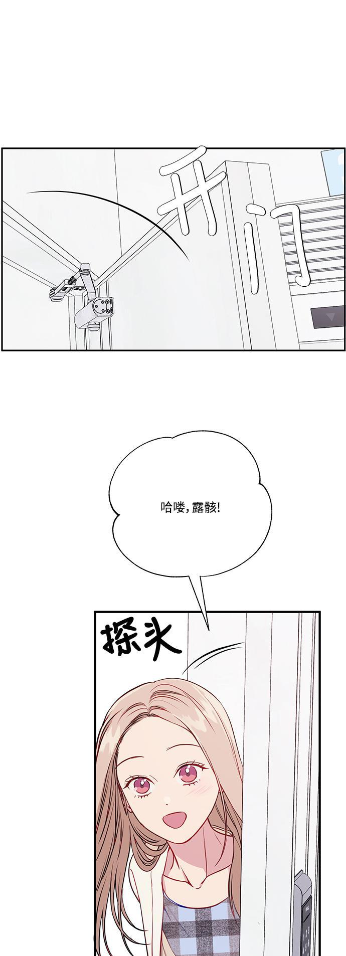 家庭教师reborn漫画韩漫全集-第51话无删减无遮挡章节图片 