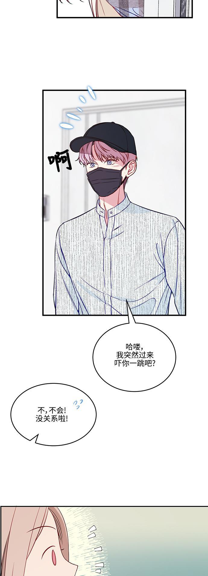 家庭教师reborn漫画韩漫全集-第51话无删减无遮挡章节图片 