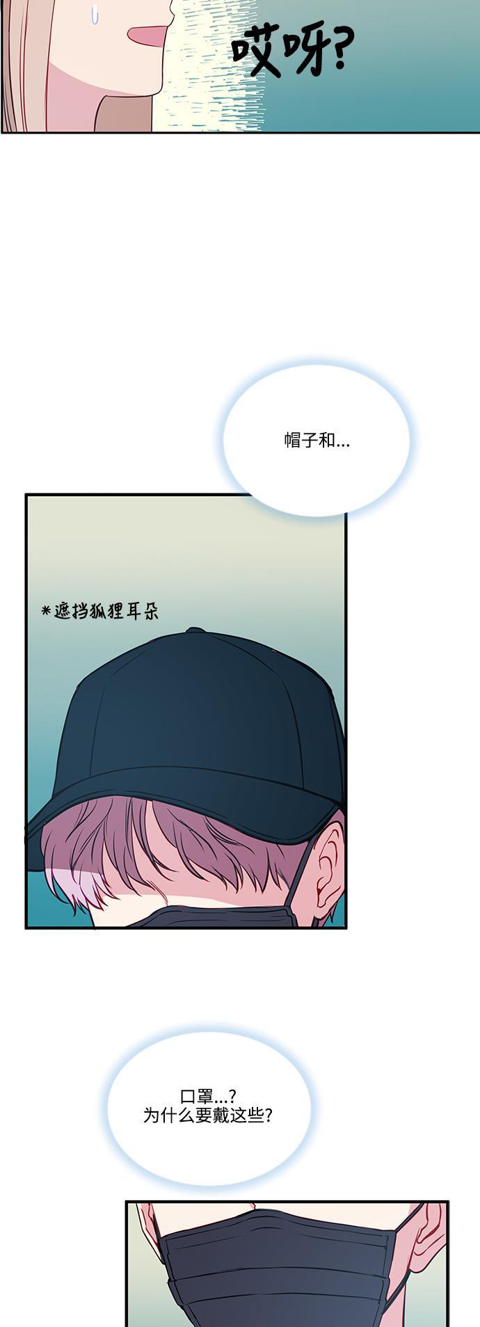 家庭教师reborn漫画韩漫全集-第51话无删减无遮挡章节图片 