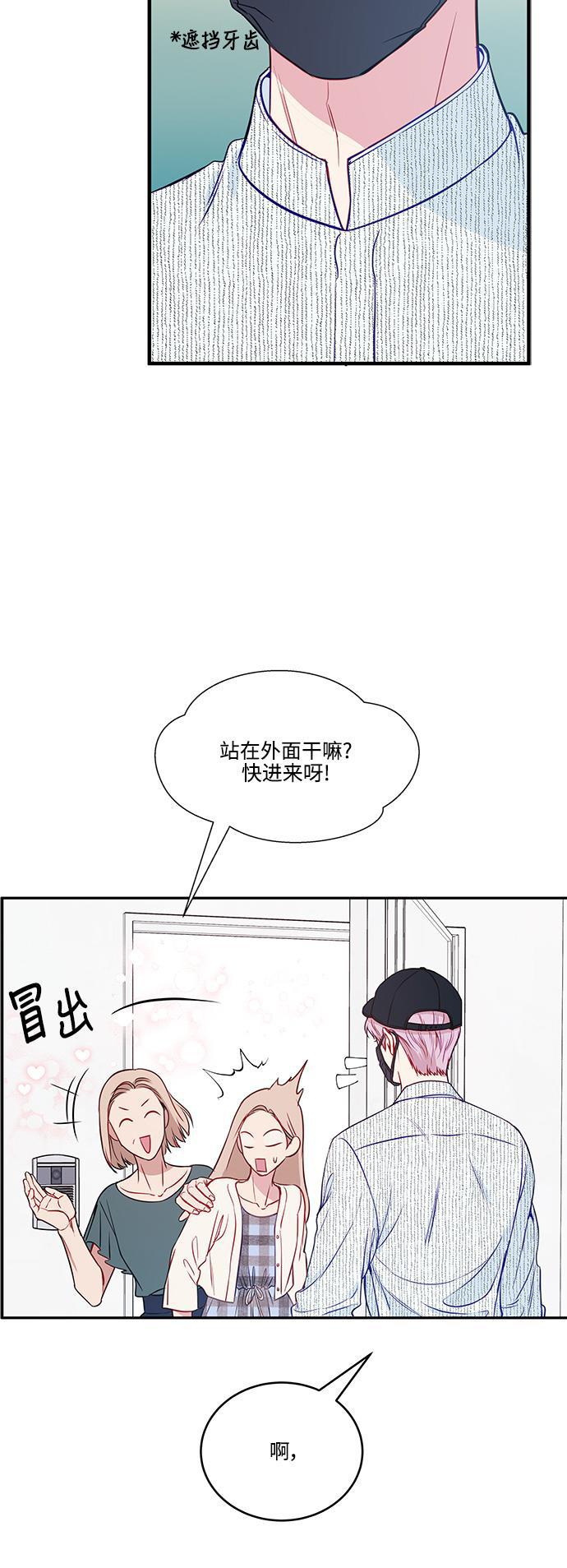 家庭教师reborn漫画韩漫全集-第51话无删减无遮挡章节图片 