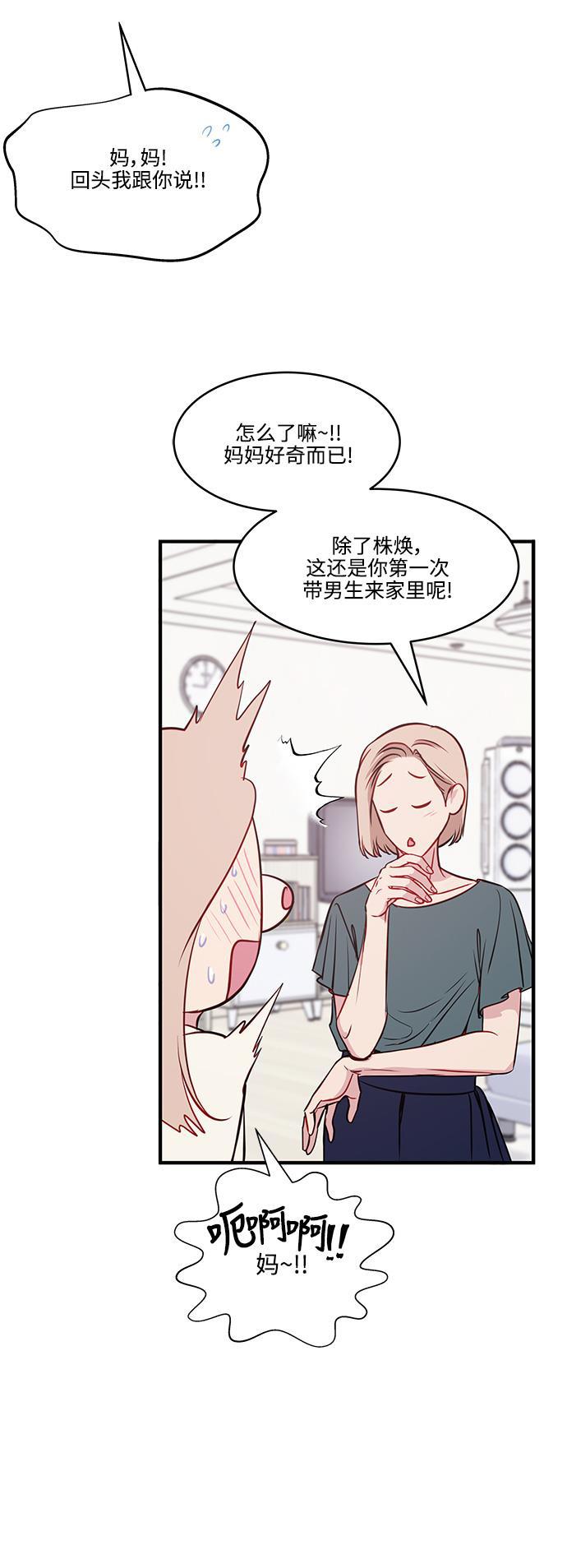 家庭教师reborn漫画韩漫全集-第51话无删减无遮挡章节图片 