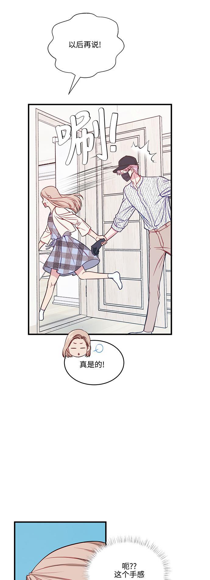 家庭教师reborn漫画韩漫全集-第51话无删减无遮挡章节图片 