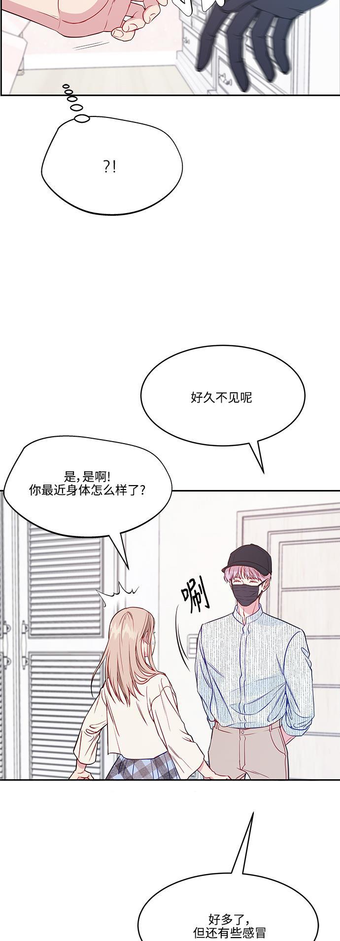 家庭教师reborn漫画韩漫全集-第51话无删减无遮挡章节图片 