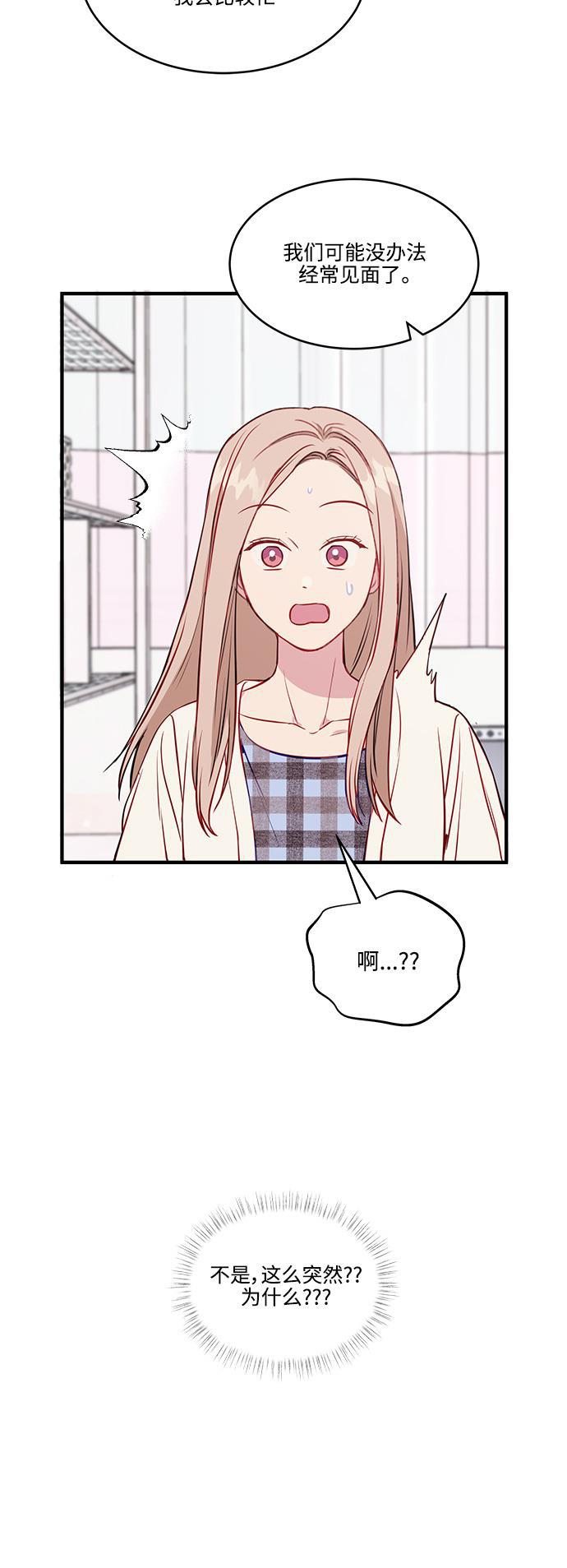 家庭教师reborn漫画韩漫全集-第51话无删减无遮挡章节图片 