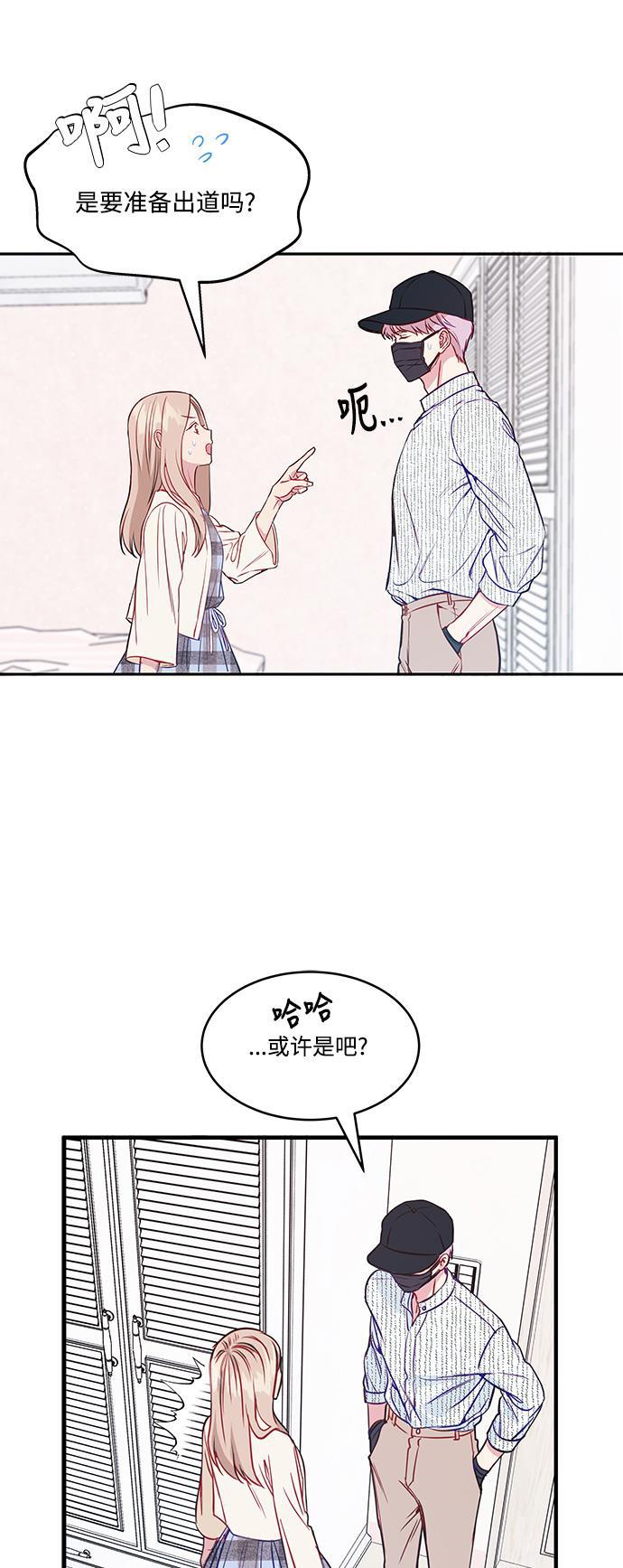 家庭教师reborn漫画韩漫全集-第51话无删减无遮挡章节图片 