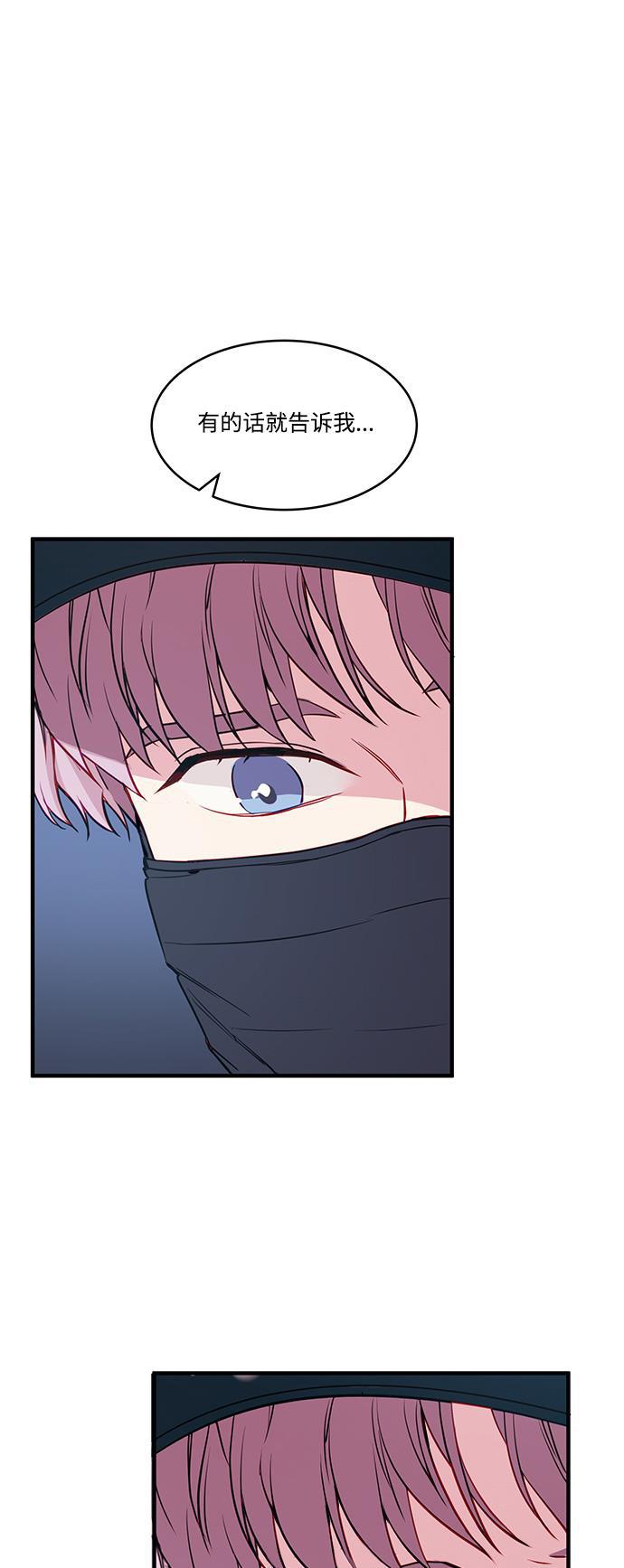 家庭教师reborn漫画韩漫全集-第51话无删减无遮挡章节图片 