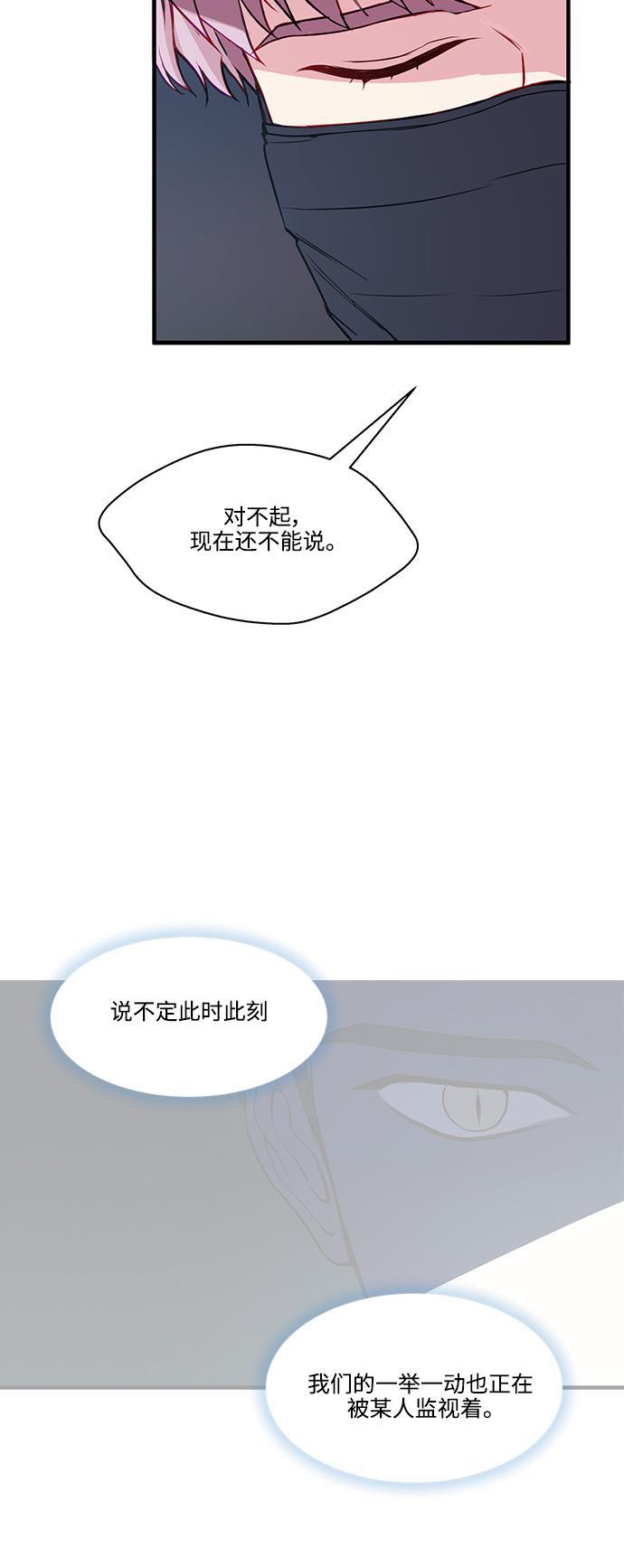 家庭教师reborn漫画韩漫全集-第51话无删减无遮挡章节图片 