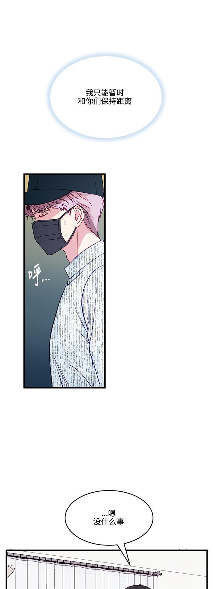 家庭教师reborn漫画韩漫全集-第51话无删减无遮挡章节图片 