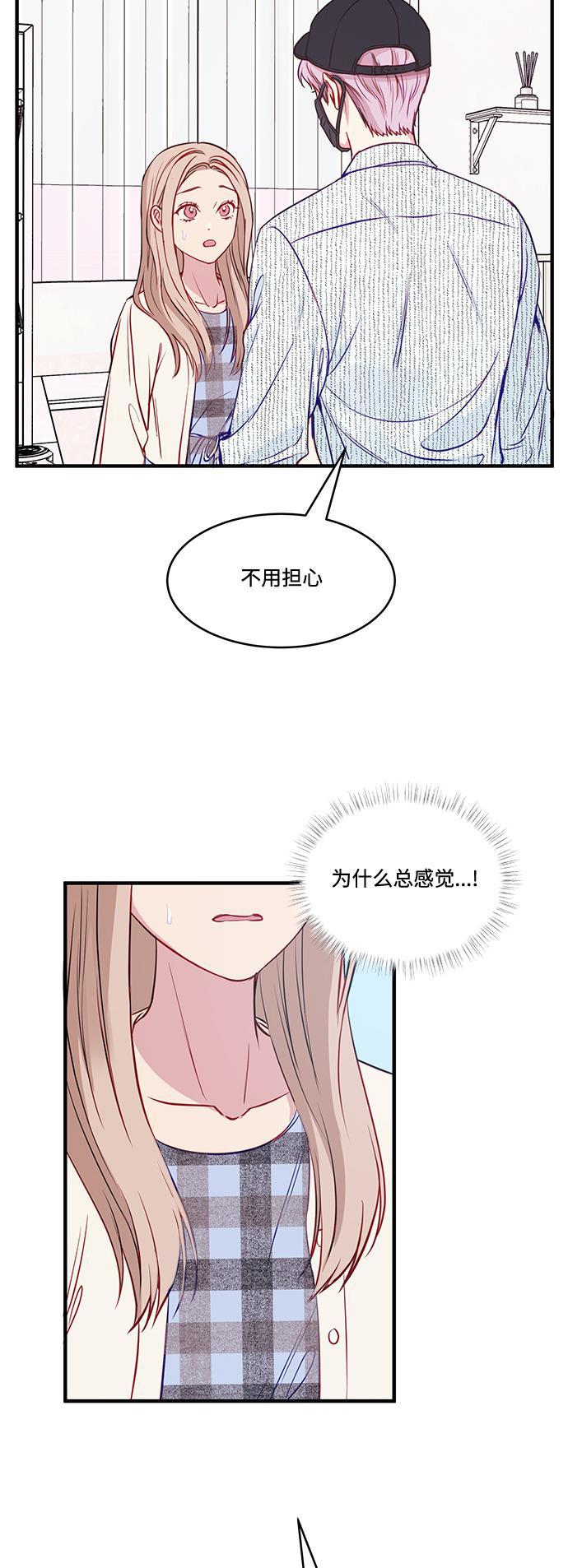 家庭教师reborn漫画韩漫全集-第51话无删减无遮挡章节图片 