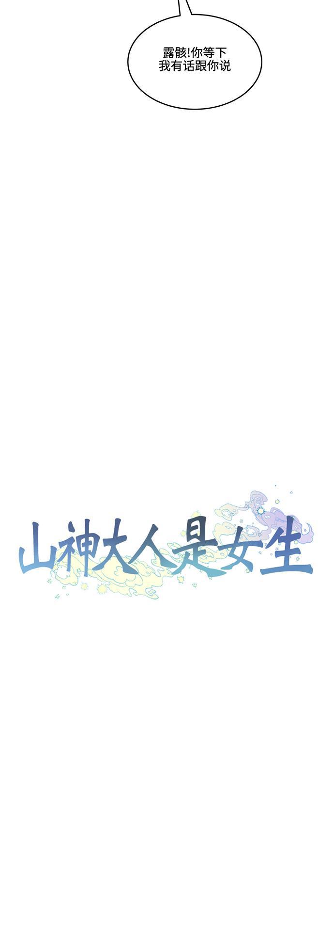 家庭教师reborn漫画韩漫全集-第51话无删减无遮挡章节图片 
