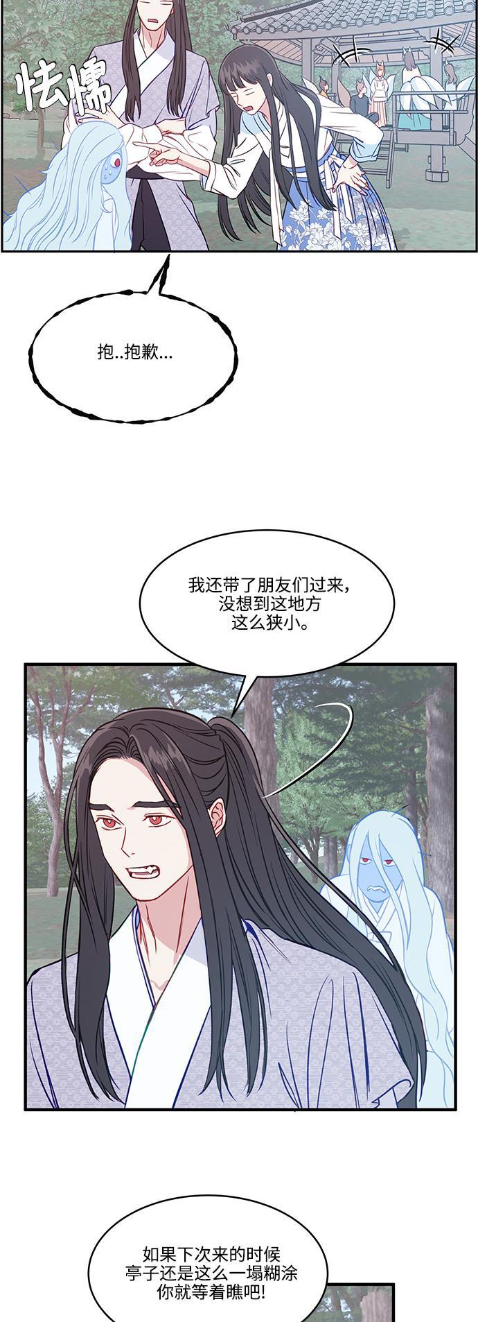 家庭教师reborn漫画韩漫全集-第51话无删减无遮挡章节图片 