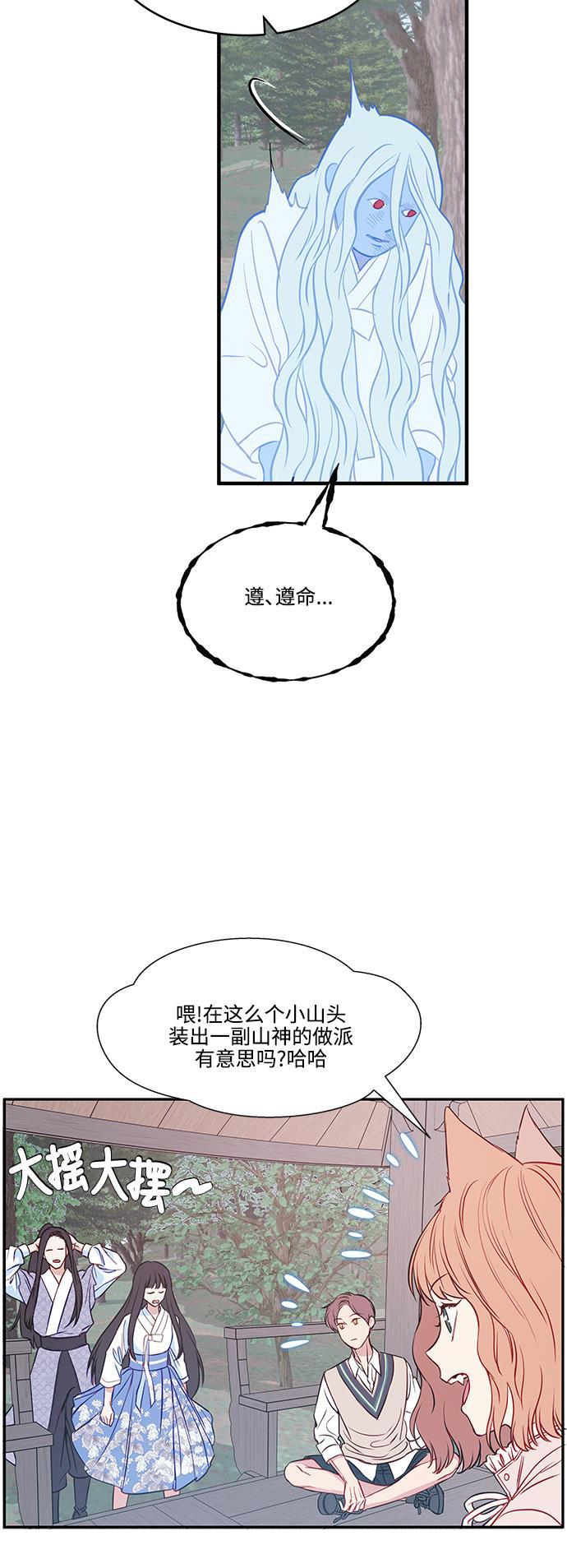家庭教师reborn漫画韩漫全集-第51话无删减无遮挡章节图片 