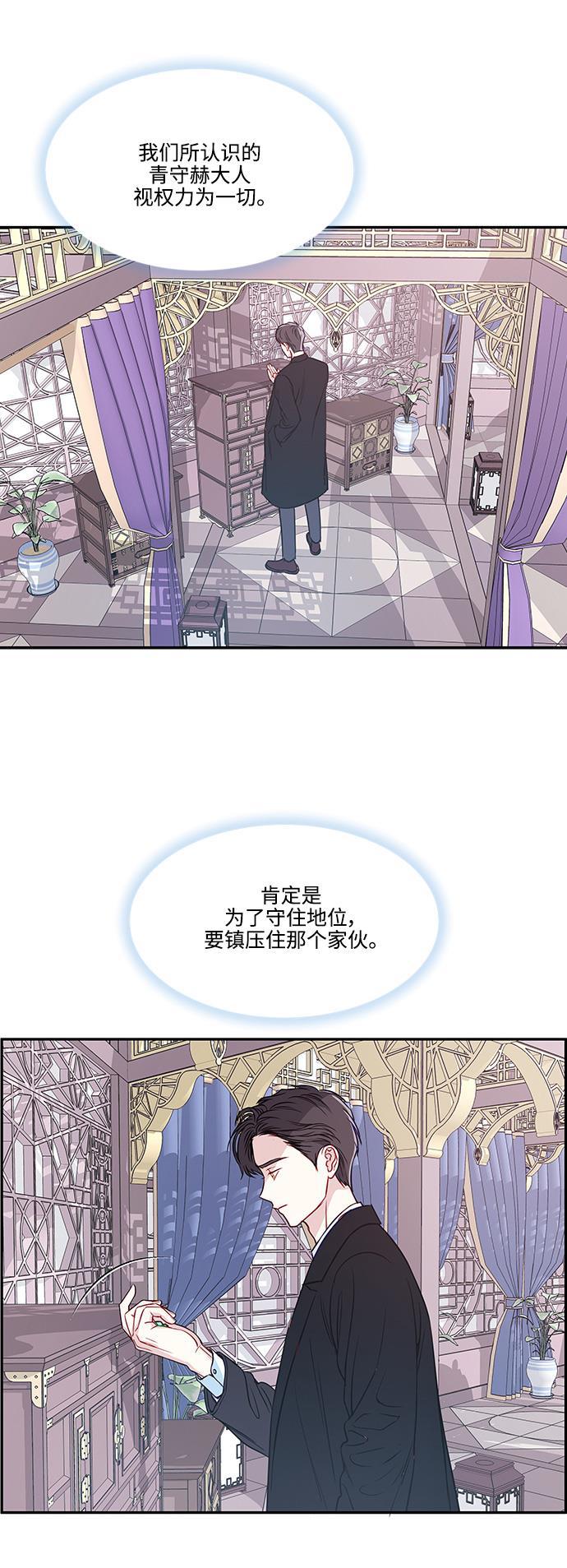 家庭教师reborn漫画韩漫全集-第51话无删减无遮挡章节图片 