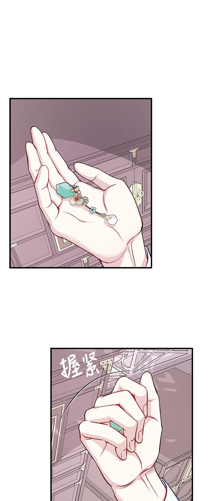 家庭教师reborn漫画韩漫全集-第51话无删减无遮挡章节图片 