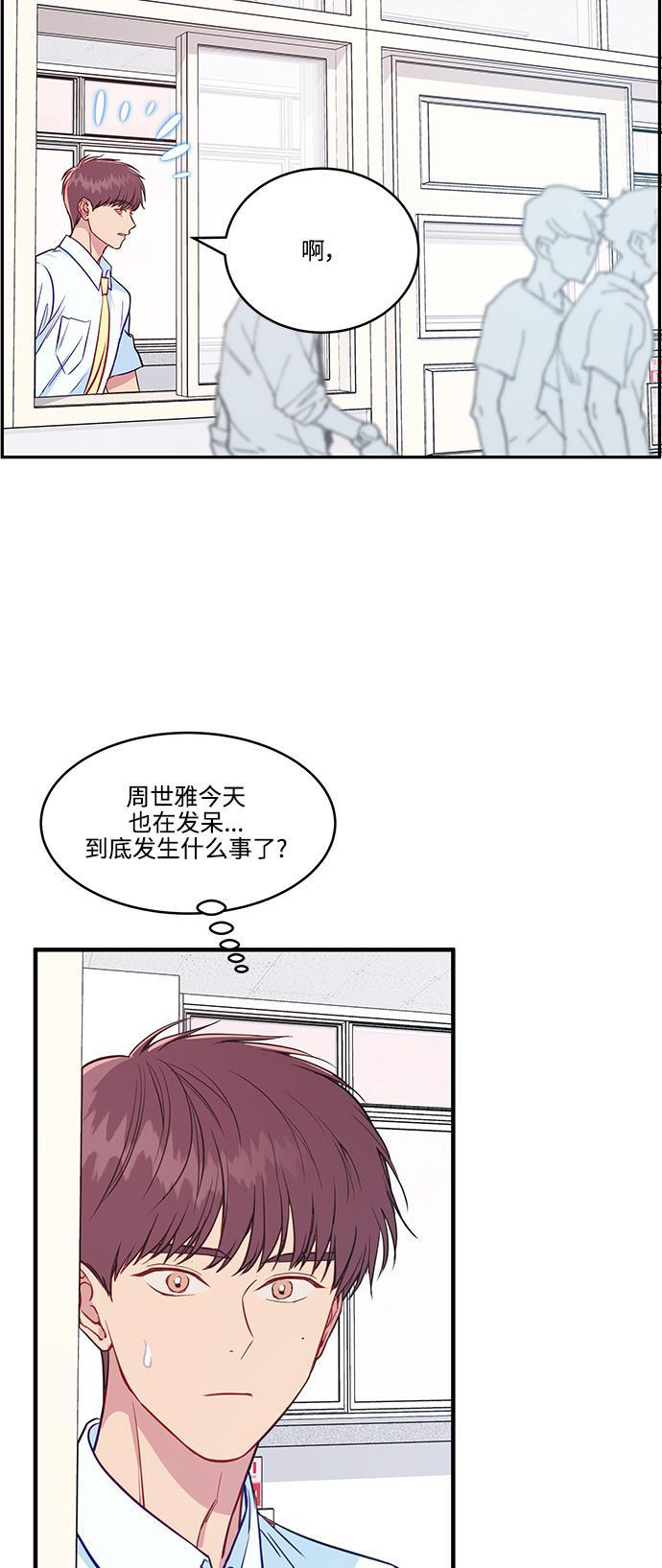 家庭教师reborn漫画韩漫全集-第51话无删减无遮挡章节图片 