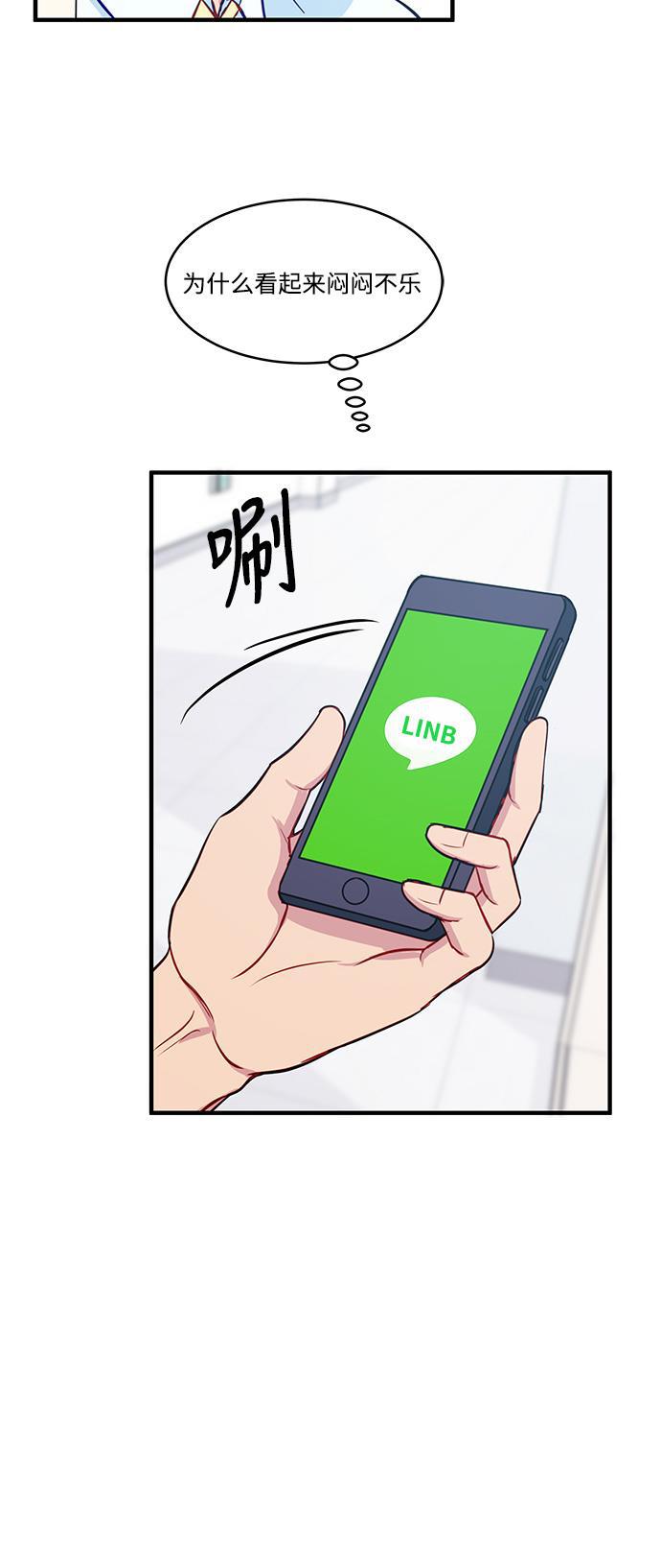 家庭教师reborn漫画韩漫全集-第51话无删减无遮挡章节图片 