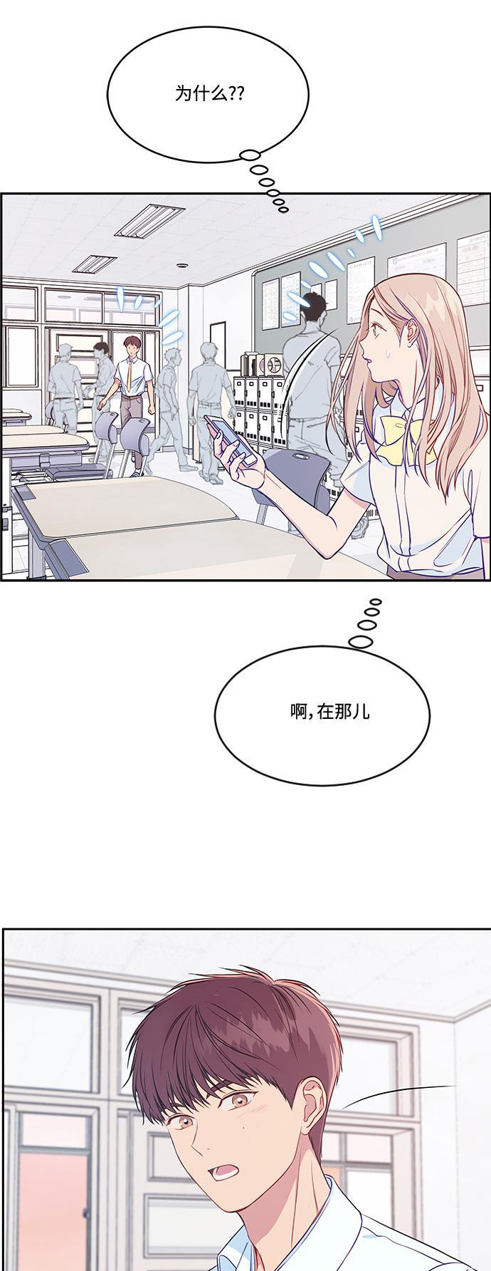 家庭教师reborn漫画韩漫全集-第51话无删减无遮挡章节图片 