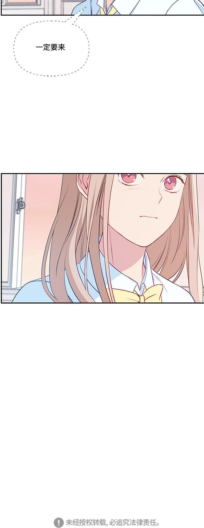 家庭教师reborn漫画韩漫全集-第51话无删减无遮挡章节图片 
