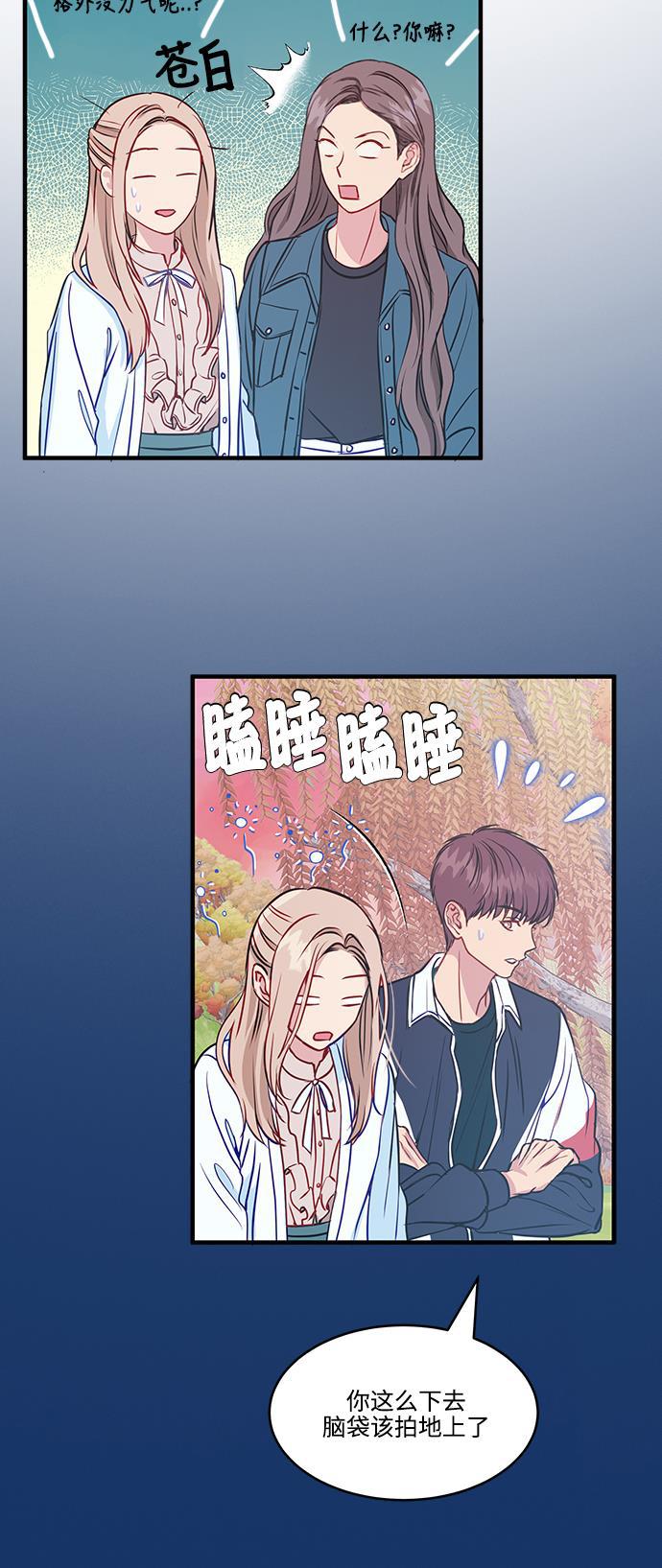 家庭教师reborn漫画韩漫全集-第53话无删减无遮挡章节图片 