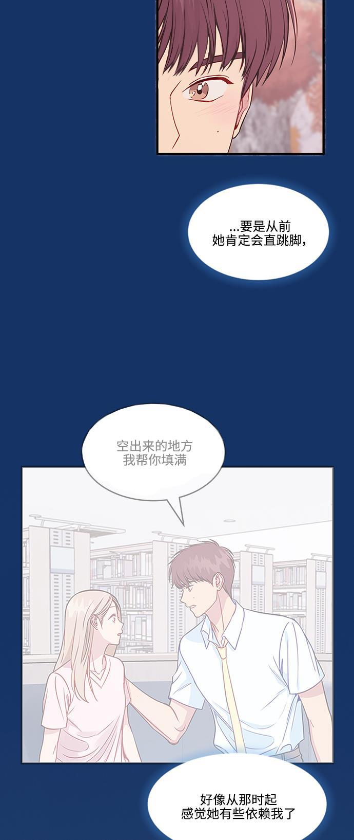 家庭教师reborn漫画韩漫全集-第53话无删减无遮挡章节图片 