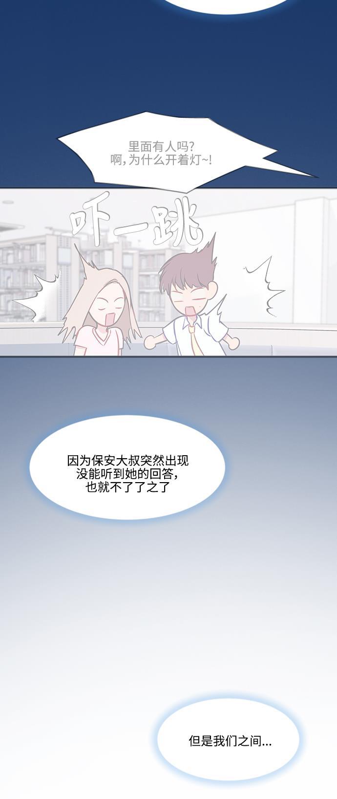 家庭教师reborn漫画韩漫全集-第53话无删减无遮挡章节图片 