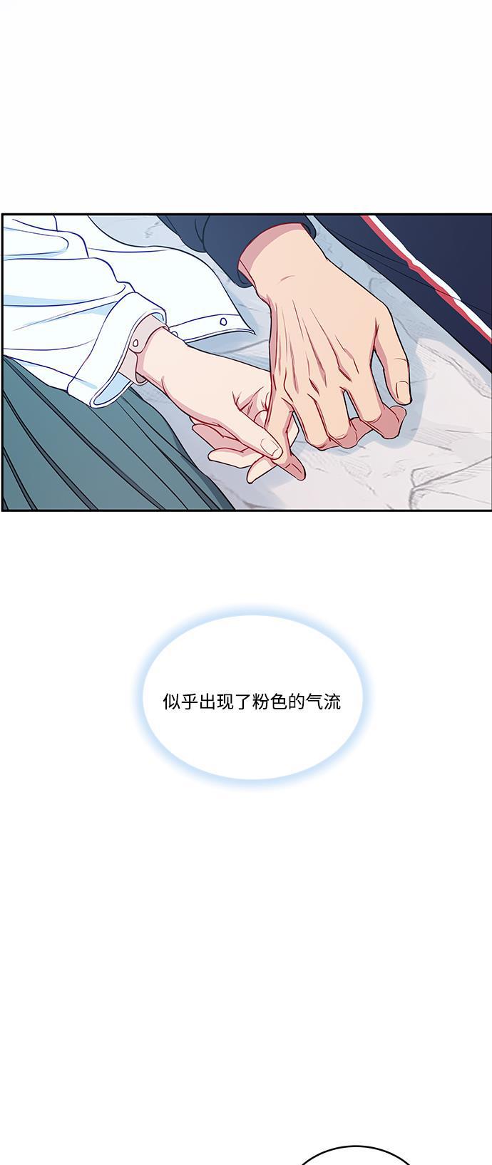家庭教师reborn漫画韩漫全集-第53话无删减无遮挡章节图片 