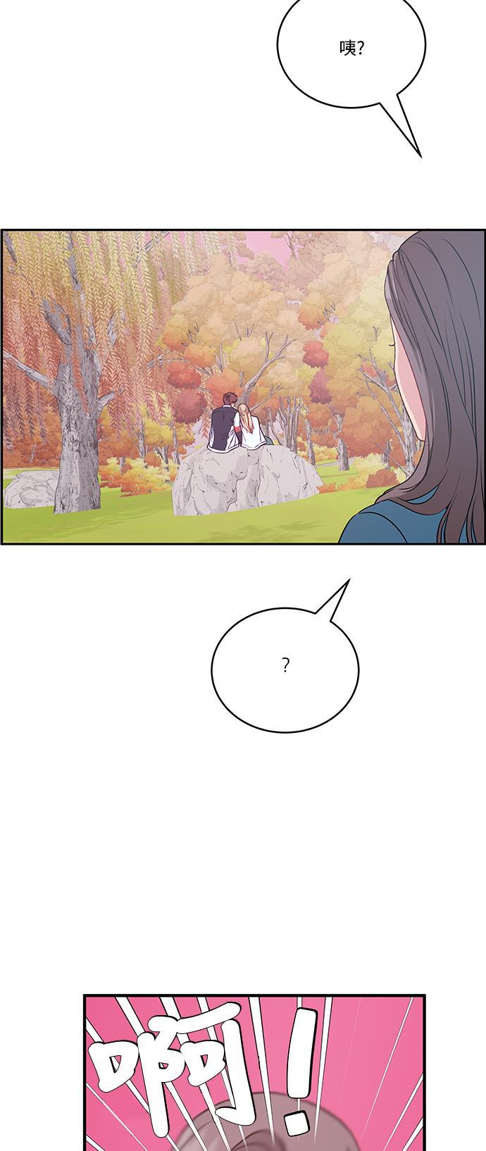 家庭教师reborn漫画韩漫全集-第53话无删减无遮挡章节图片 